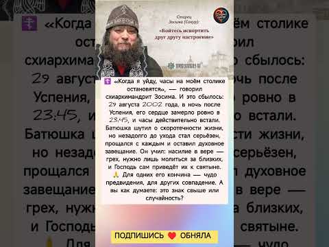 Он предсказал свой уход . #знаменитости #судьба #истории #интересно