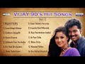 Vijay Hits Tamil Songs | Vijay Old Songs Tamil Hits | Vijay Love Songs Tamil Hits | Vijay Songs Mp3 Song