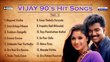 Vijay Hits Tamil Songs | Vijay Old Songs Tamil Hits | Vijay Love Songs Tamil Hits | Vijay Songs