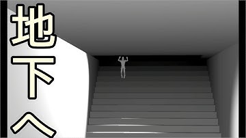 Unity 地下道をつくってみた　#Unity #Blender