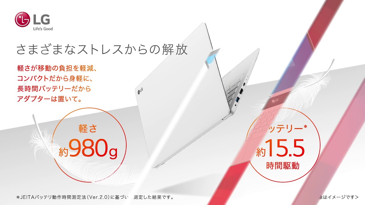 13U70P GA75J 薄型 ノートパソコン LG gram - YouTube
