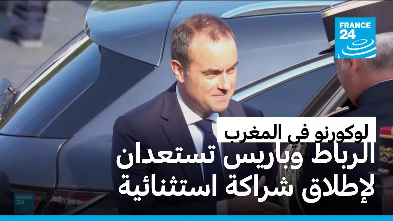 ���� ������� ������� �� ������ ������ ���� ����� �� �������� ��������
 - نشر قبل 25 دقيقة