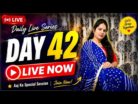 Day 42 | Ram Bhajan | 🌸 आइये मिलकर एक दूसरे को सपोर्ट करते हैं