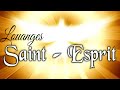 1 HEURE De Louanges Saint - Esprit  [ Avec Paroles ] Louange et Adoration Chrétienne Musique