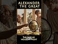 ALEXANDER THE GREAT: The Eyes of Destiny