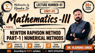 M-3 Unit-1 Lec-1 | Newton Raphson Method🔥 Part-1| Numerical Methods | RGPV B.Tech