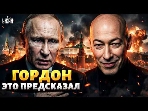 GORDON loses it: "this b*tch will be hanged!" Putin's end is near. Zelensky and Trump are prepari...