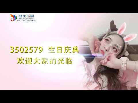 商业视频  备婚    婚礼暖场   婚禮開場視頻  表白视频Confession video  Thanksgiving parents    Happy birthday video