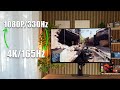 Ez a Monitor Minden Egyszerre!🤩