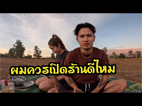 โสพะนาก็ยังเทียบไม่ได้!!การทำส้มตำของผม!!🤣 โสพะนาก็ยังเทียบไม่ได้!!การทำส้มตำของผม!!🤣