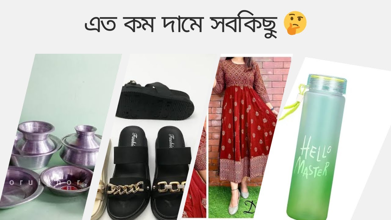 আজব এক বোতলের দোকান।🤔 হলিডে মার্কেট,মতিঝিল।Holiday Market