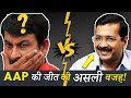 REAL REASONS Why Kejriwal Won & BJP Lost!(Analysis)