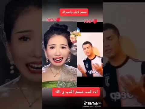 اسلام كرستيانو محمد نبينا بنورو هدينا اذه كنت مسلم اكتب ي الله