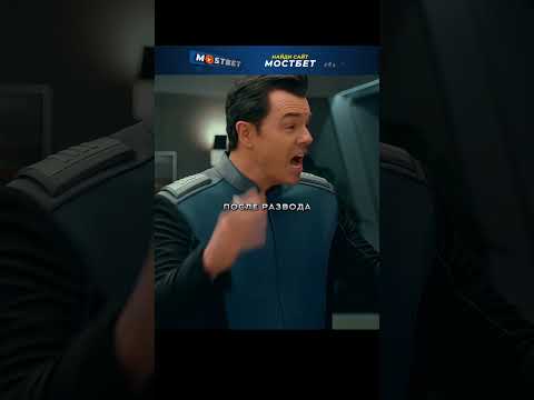 Изменила мужу с инопланетянином🤯 #кино