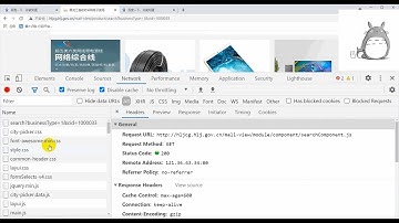 Python爬虫项目案例教学，爬取地方网站采购数据