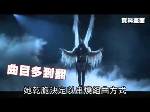 中華民國歌手張惠妹全球巡唱：率先反攻大陸拯救歌迷！百萬人捲20億元！