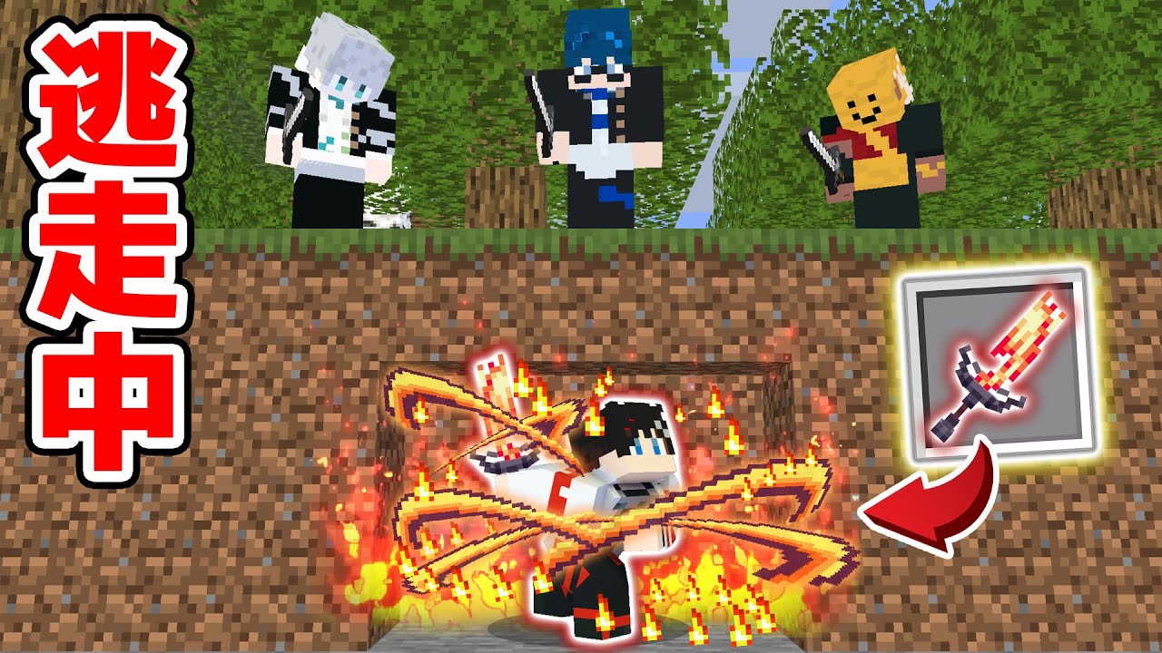 【マインクラフト😜】超ダイナミックなチート武器が使える逃走中！？【マイクラMOD実況】