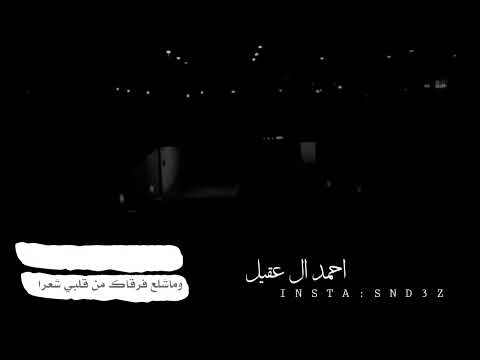 احسبي حسابك ترا فات الأوان