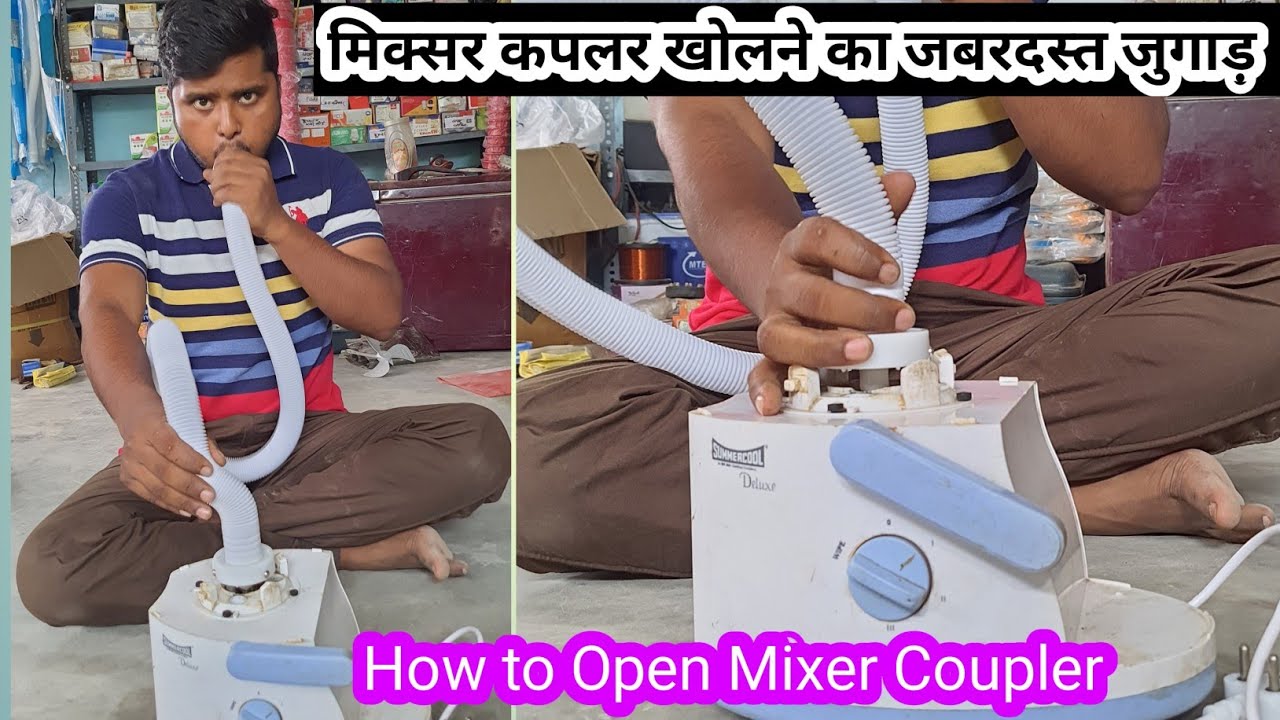 How to open juicer mixer grinder coupler / how to open mixer grinder ...