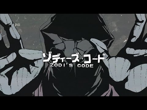 ゾディーズコード／じょるじん