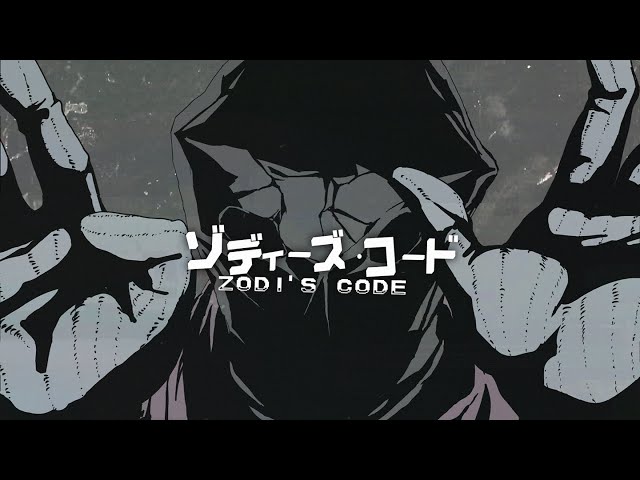 조디스 코드 NEW! 죠르진