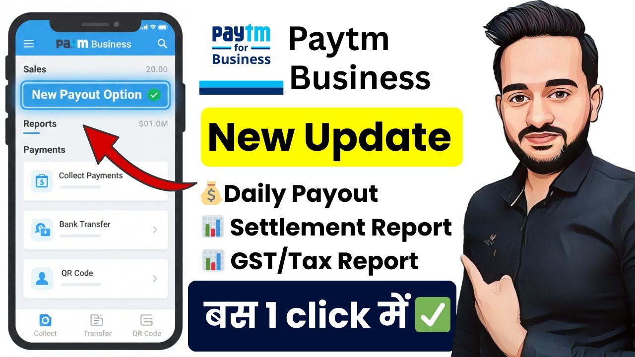 Paytm Business App New Feature 🚀 | Daily Payout & Settlement Report 2026 Explained!