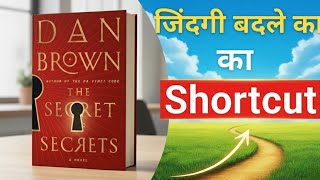 “The Secret of Secrets by Dan Brown | Life-Changing Shortcut (Book Summary)”#audiobook  Profile