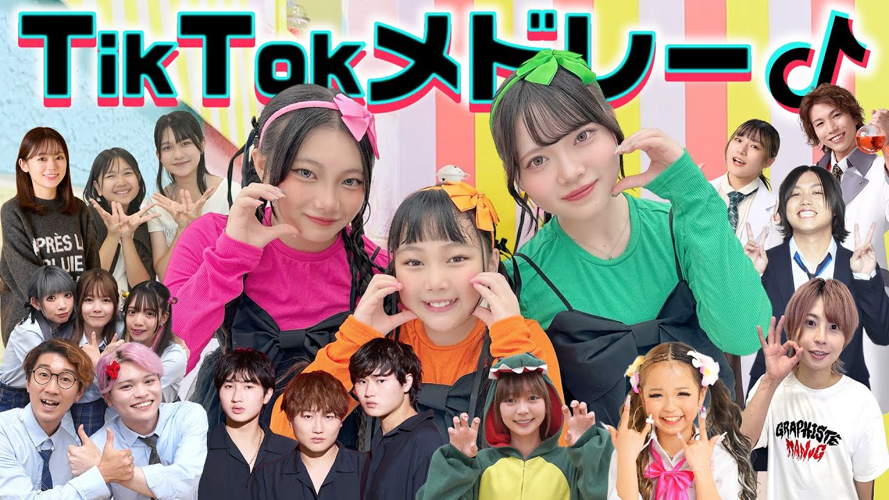 TikTok Medley] A collaboration of popular songs ♪ Winter 2026