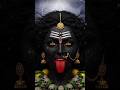 jai ma kali jai ma jai ma #shortvideo #highlights #trending