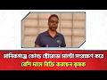 মানিকগঞ্জের কৃষকের সাফল্য—কোল্ড স্টোরেজে মাল্টা রেখে পাচ্ছেন বেশি দাম