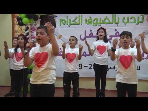 قصة سواد بن غزية مع #رسول الله #قصة #سواد #جمعية #غزيه #اطفال #حفل