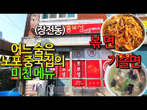 홍보성