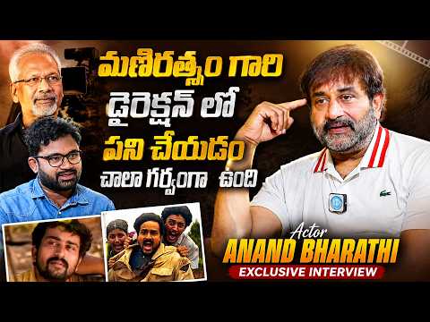 Actor Anand Bharathi Exclusive Interview | Anand Bharathi Comments on Director Manirathnam