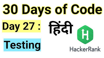 Hacker Rank Day 27 :Testing| Java | HackerRank Solution | 30 Days Of Code |