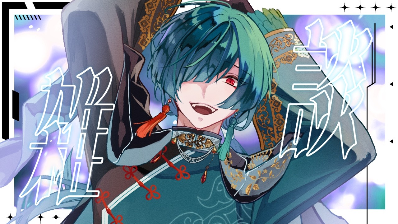 【雑談】サブ垢でキレちらかした男の赤裸々すぎる雑談【半セルフ受肉】【#個人vtuber 】