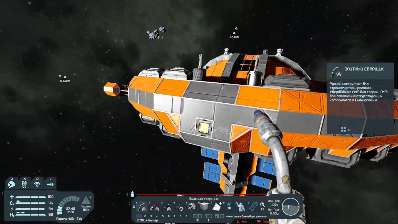 Ионный двигатель space engineers