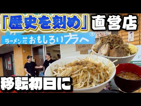 らぁ麺が好きすぎる人🍜(ゆーき) - YouTube
