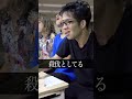 元国立志望エリートのワイ、、、 #shorts