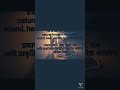 what is physics, भौतिक विज्ञान क्या है?