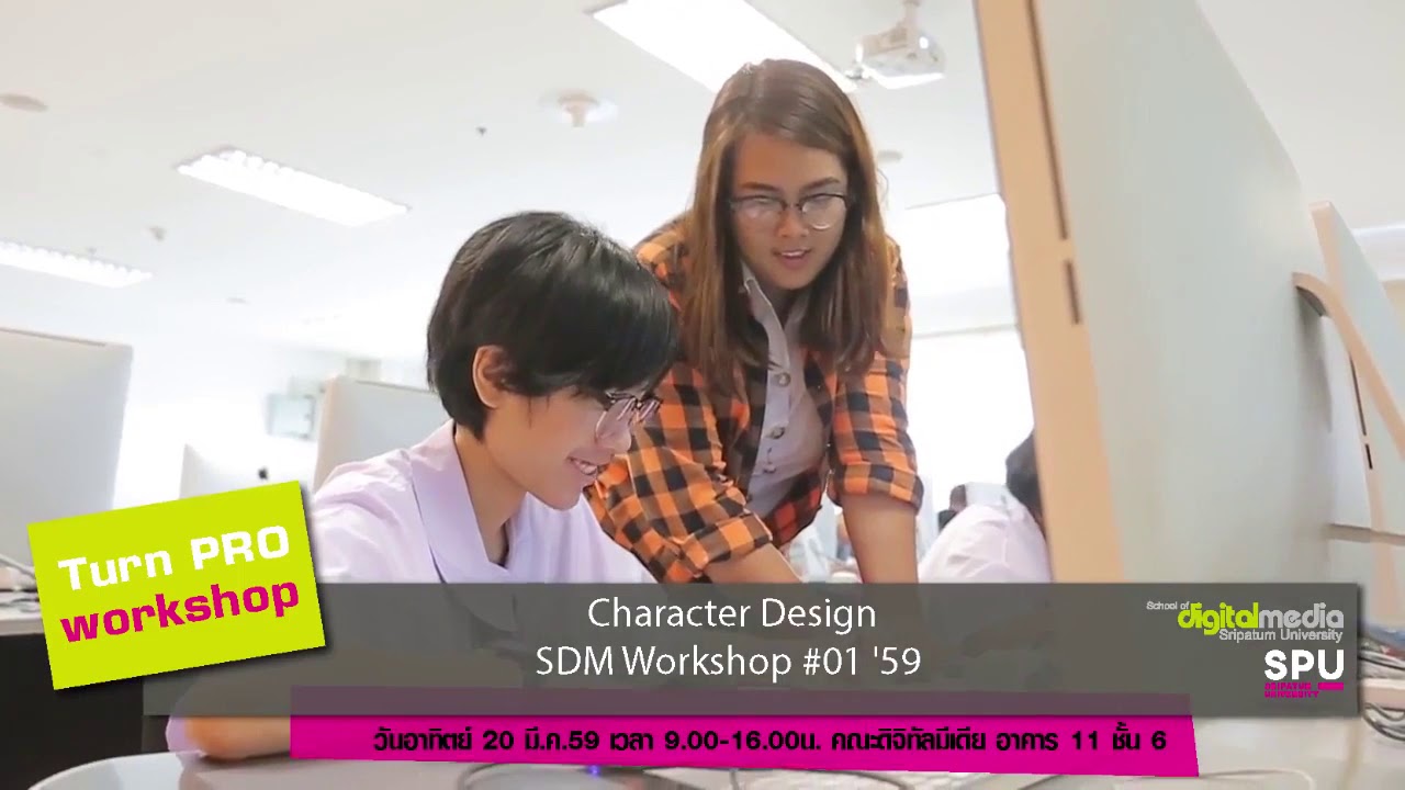 SDM Workshop - YouTube