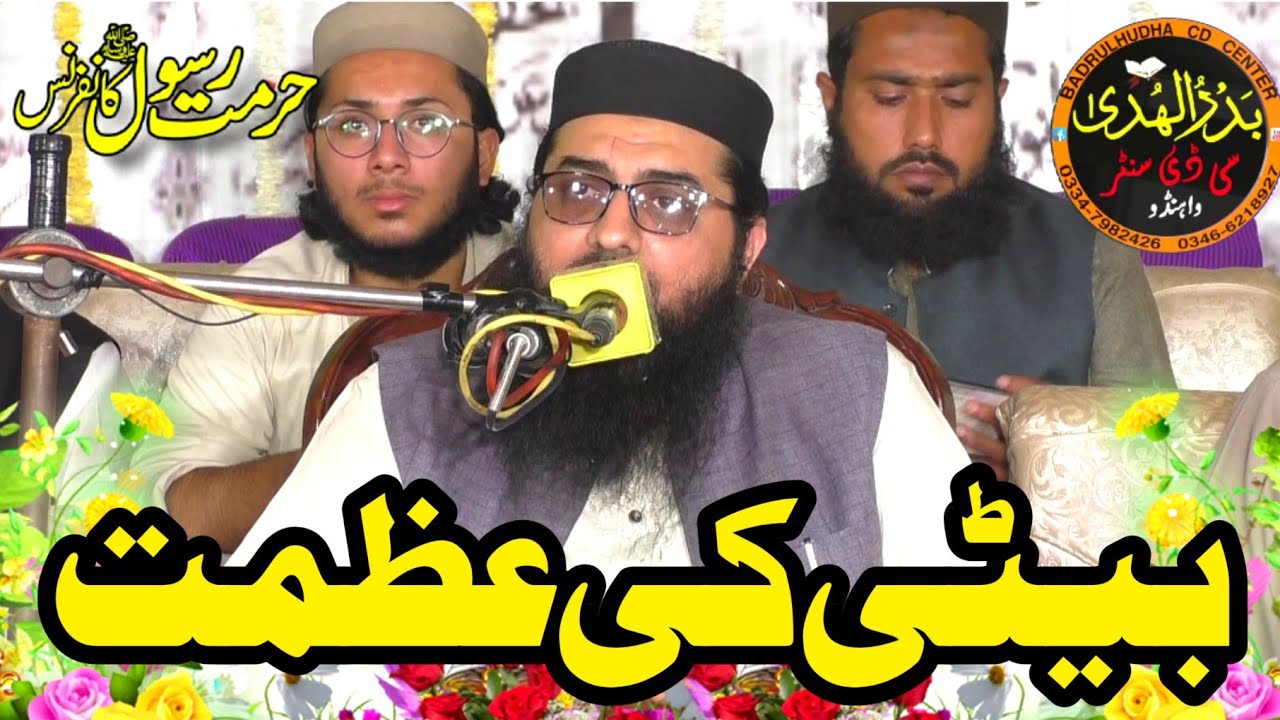Molana Adeel Ahmad Garjakhi new bayan at Qila kalar wala 02/11/2024