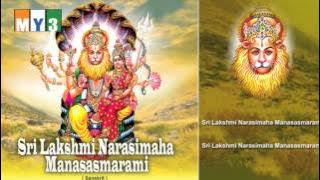 Sri Lakshmi Narasimha Swamy Songs - Juke Box - Sri Lakshmi Narasimha Manasa Smarami