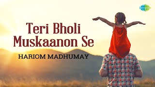 Teri Bholi Muskanon Se | Hindi Cover Song | Saregama Open Stage | Hariom Madhumay