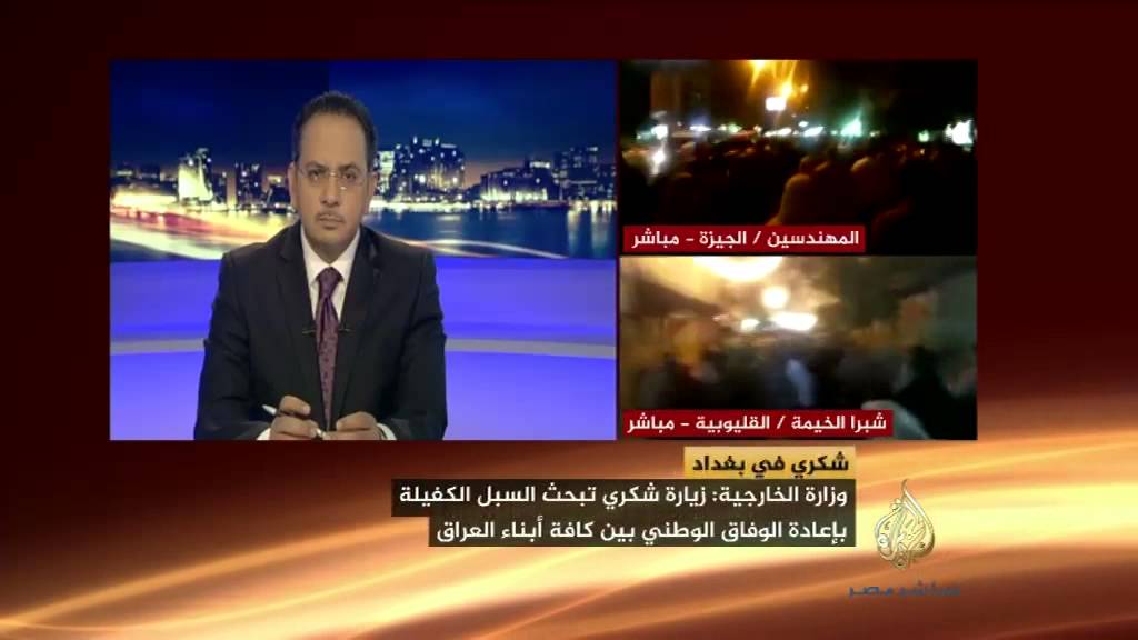 مصر الليلة.. شكري في بغداد