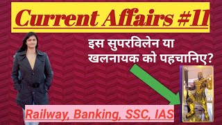 Daily Current Affairs #11 2021 || General knowledge of current affairs for kids. screenshot 3