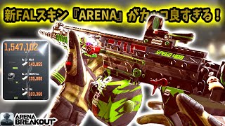 falarenaarenabreakout   arenabreakoutglobal