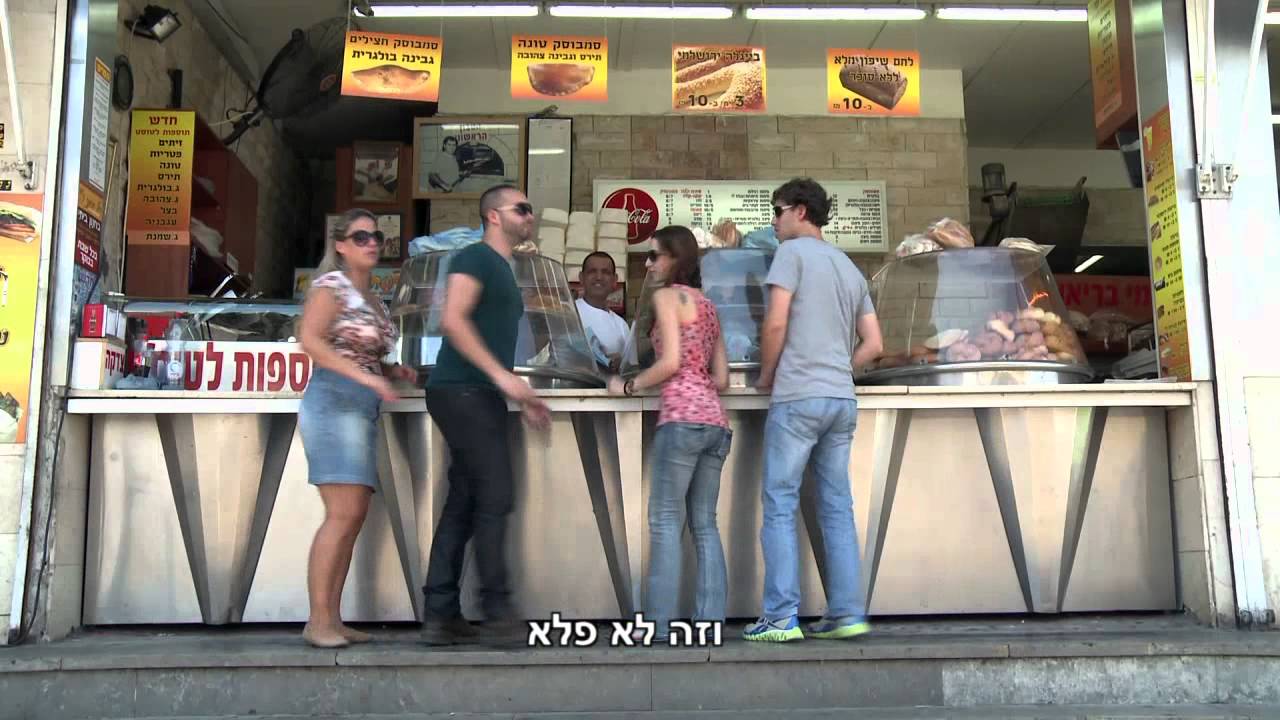 130 שנה לראשון לציון - קליפ הראשונים!!!