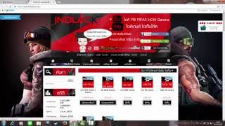 วิธีซื้อโค้ด PB จากเพจ Inblackm สะดวก ง่าย ปลอดภัย