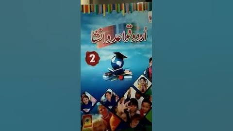 Urdu B Class 2 lecture#8