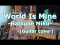 Hatsune Miku - World Is Mine Guitar Cover